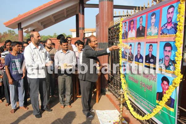 ಮಂಗಳೂರು ವಿಶ್ವವಿದ್ಯಾನಿಲಯ, ಹುತಾತ್ಮ ಯೋಧರಿಗೆ ಶ್ರದ್ಧಾಂಜಲಿ